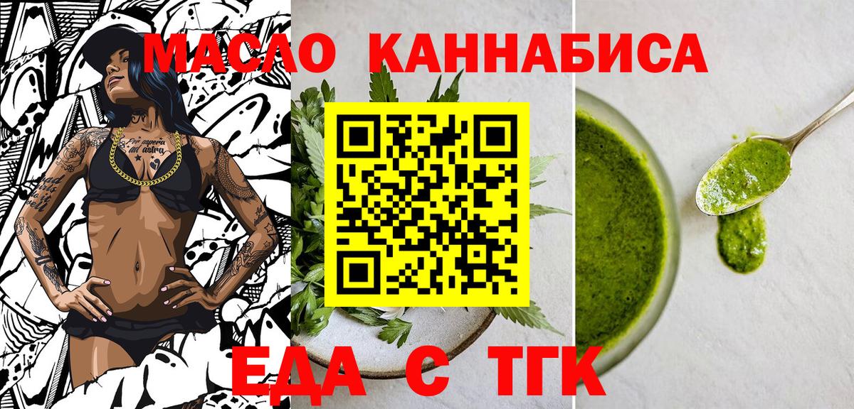 Карпинск  Canna-Cookies конопля  Вход с VPN 