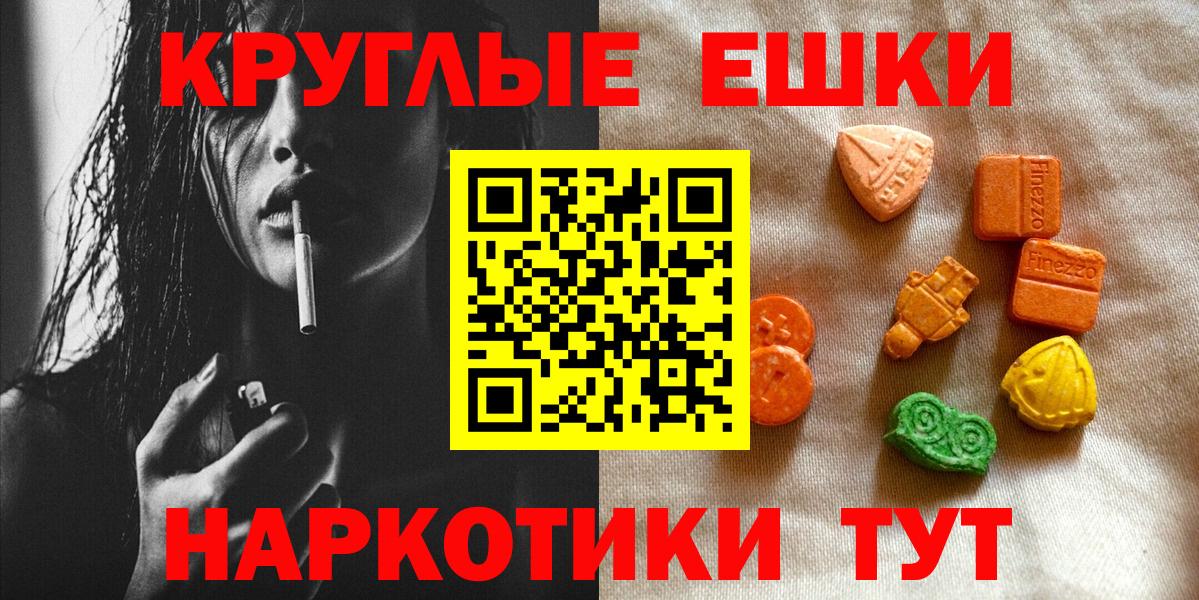 Карпинск  мориарти телеграм  Вход с VPN  ЭКСТАЗИ Punisher 