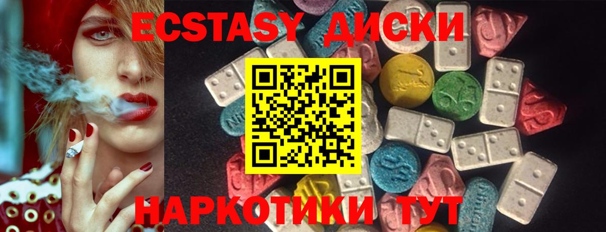 КОКАИН  МЕТАМФЕТАМИН  Cocaine  Вход с VPN  МЕФ кристаллы  Экстази  Карпинск  ГАШ  Гашиш  Каннабис 