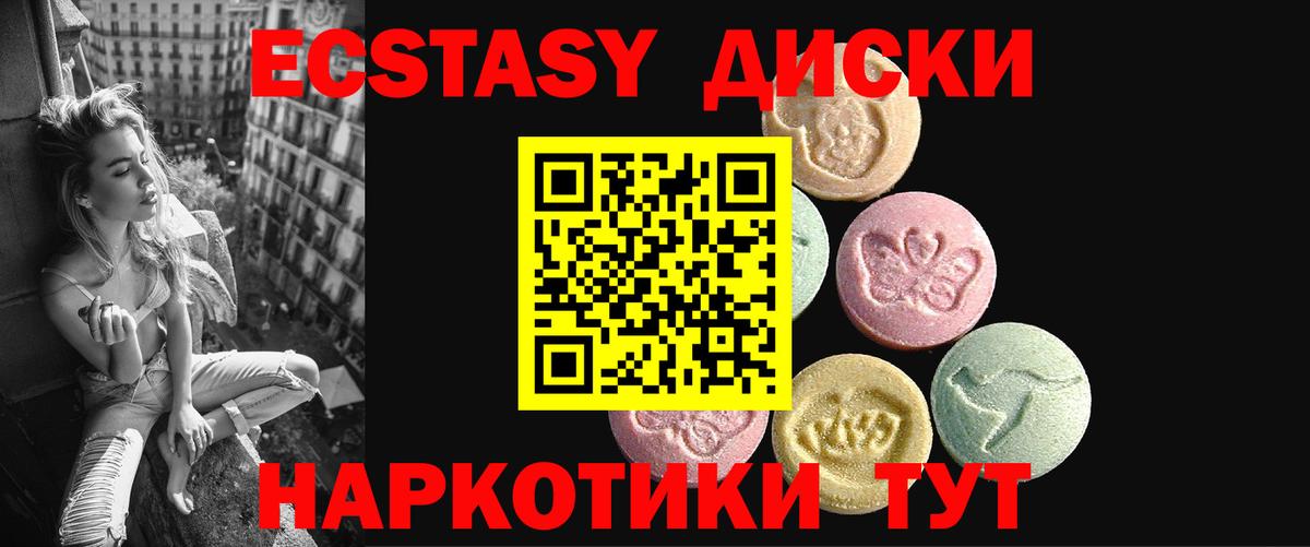 Меф Карпинск