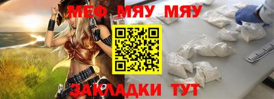 трава Коммунар