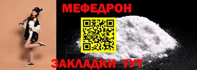 трава Коммунар