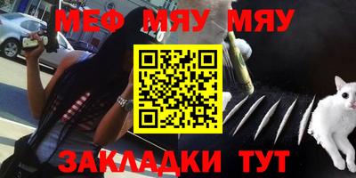 ГАЛЛЮЦИНОГЕННЫЕ ГРИБЫ Краснознаменск