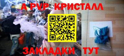 гашиш Краснокаменск