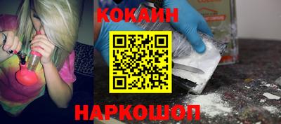 гашиш Краснокаменск