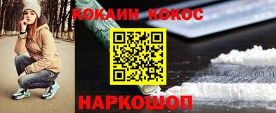 гашиш Краснокаменск