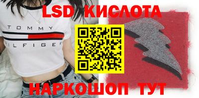 ГАЛЛЮЦИНОГЕННЫЕ ГРИБЫ Краснознаменск