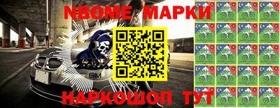 гашиш Краснокаменск