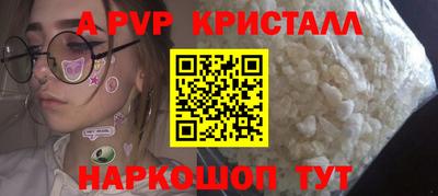 гашиш Краснокаменск