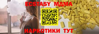 трава Коммунар