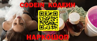 гашиш Краснокаменск