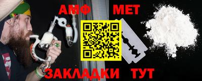 трава Коммунар