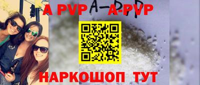МДМА Комсомольск-на-Амуре