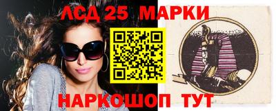 трава Коммунар