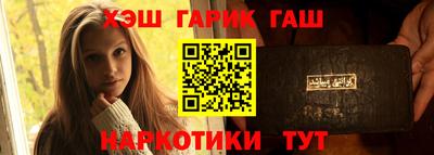 МДМА Комсомольск-на-Амуре
