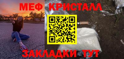 трава Коммунар