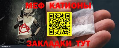 МДМА Комсомольск-на-Амуре