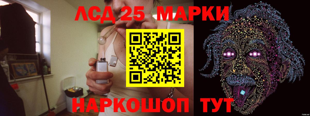 LSD-25 экстази кислота Карпинск