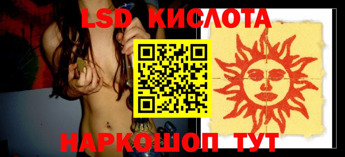 LSD-25 экстази кислота  ЛСД экстази кислота  Карпинск  Вход с VPN 