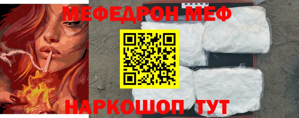 МЯУ-МЯУ мука  Вход с VPN  МЯУ-МЯУ  Карпинск 