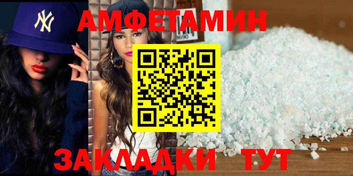 Карпинск  Метамфетамин винт  Метамфетамин винт  Метамфетамин  Вход с VPN 