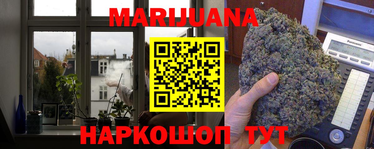 Шишки марихуана конопля  Вход с VPN  Карпинск  Конопля LSD WEED 